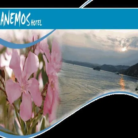 Anemos 3* بوليخرونو